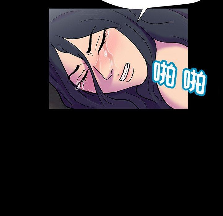 第147话-反乌托邦游戏-Studio Moon | 赵成宰（第36张）
