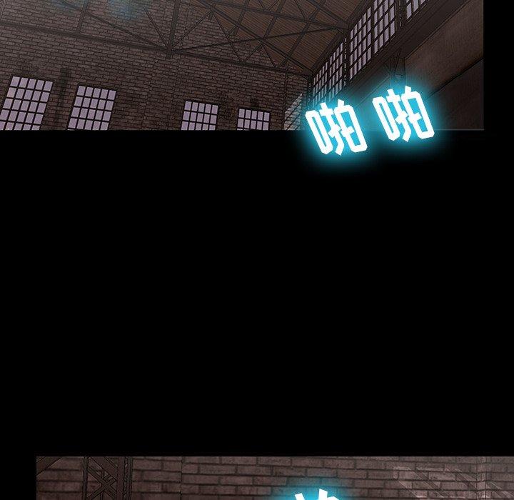 第147话-反乌托邦游戏-Studio Moon | 赵成宰（第43张）