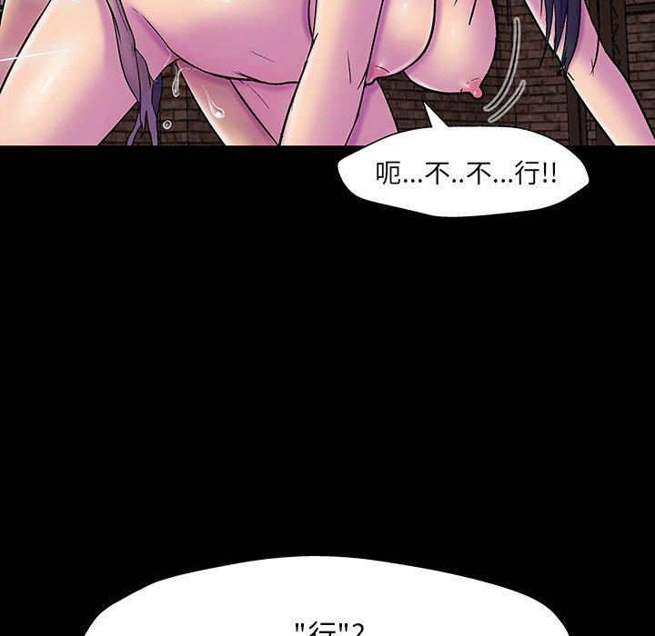 第147话-反乌托邦游戏-Studio Moon | 赵成宰（第46张）