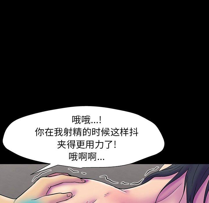 第147话-反乌托邦游戏-Studio Moon | 赵成宰（第51张）