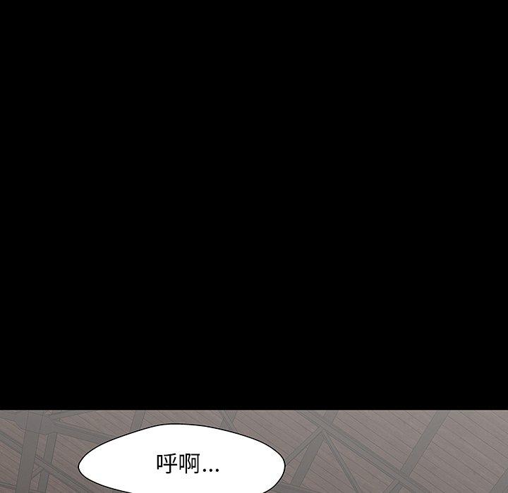第147话-反乌托邦游戏-Studio Moon | 赵成宰（第54张）