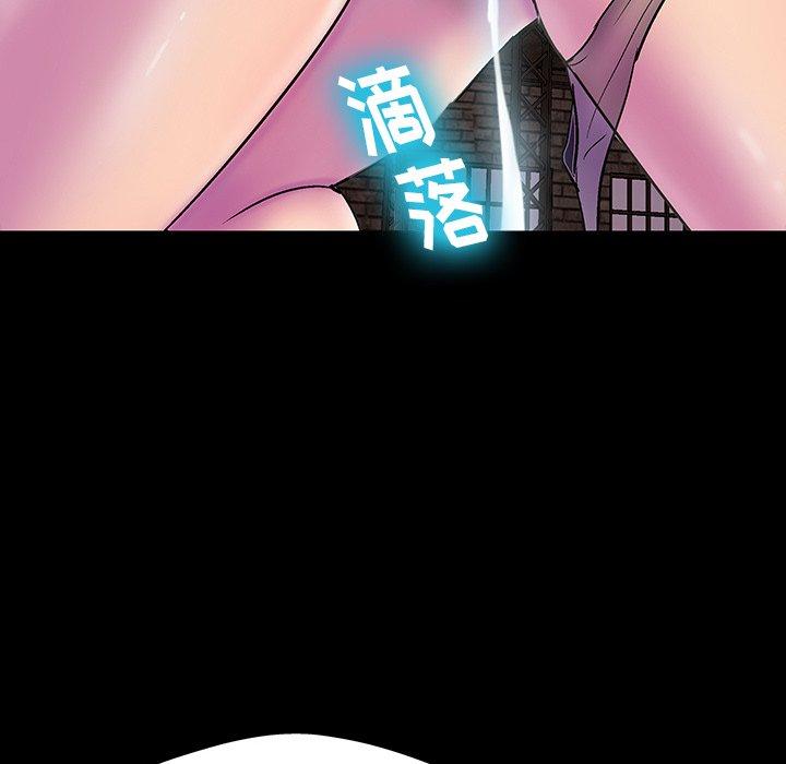 第147话-反乌托邦游戏-Studio Moon | 赵成宰（第56张）