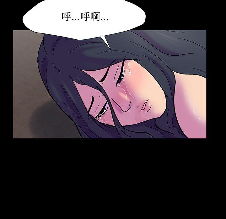 第147话-反乌托邦游戏-Studio Moon | 赵成宰（第57张）