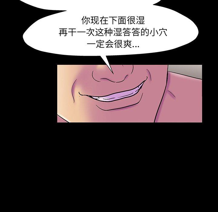 第147话-反乌托邦游戏-Studio Moon | 赵成宰（第60张）