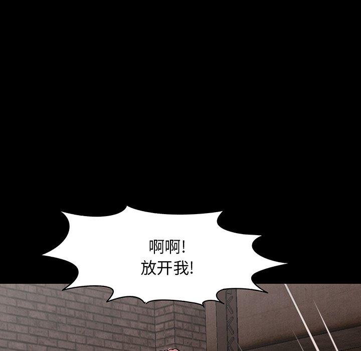 第147话-反乌托邦游戏-Studio Moon | 赵成宰（第62张）