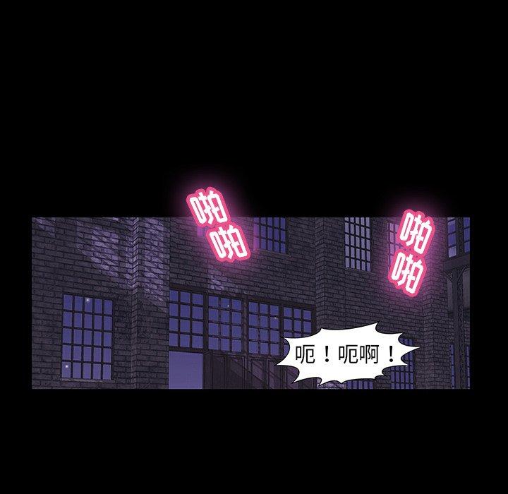 第147话-反乌托邦游戏-Studio Moon | 赵成宰（第66张）