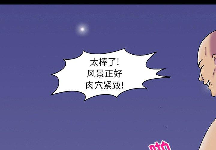 第148话-反乌托邦游戏-Studio Moon | 赵成宰（第2张）