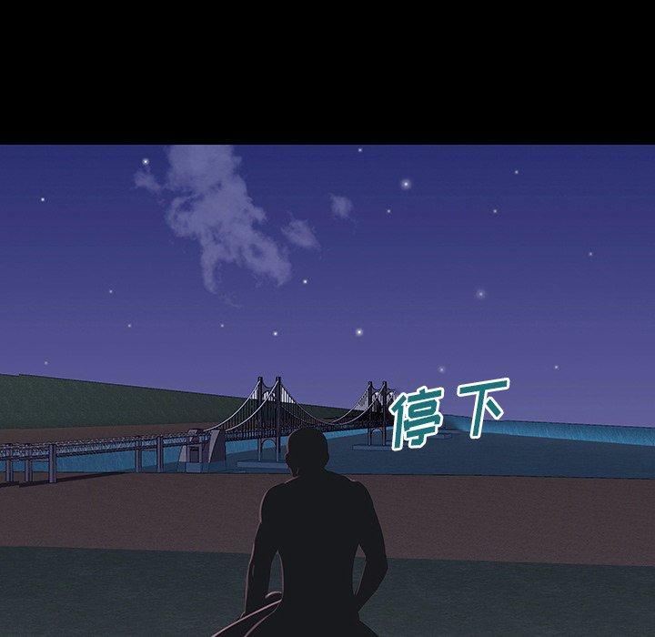 第148话-反乌托邦游戏-Studio Moon | 赵成宰（第7张）