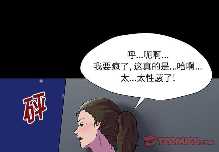 第149话-反乌托邦游戏-Studio Moon | 赵成宰（第3张）
