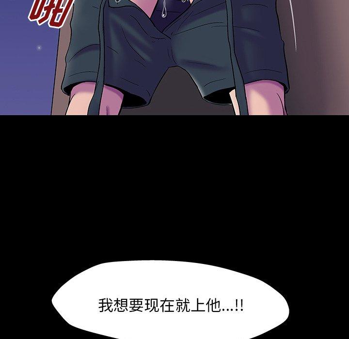 第149话-反乌托邦游戏-Studio Moon | 赵成宰（第5张）