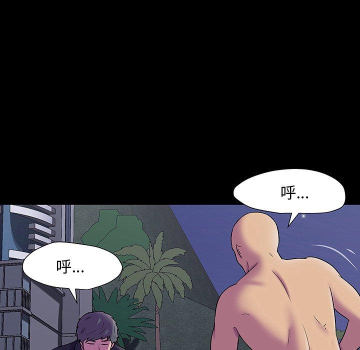 第149话-反乌托邦游戏-Studio Moon | 赵成宰（第7张）