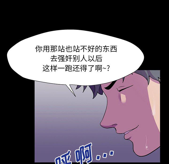 第149话-反乌托邦游戏-Studio Moon | 赵成宰（第9张）