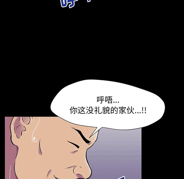 第149话-反乌托邦游戏-Studio Moon | 赵成宰（第10张）