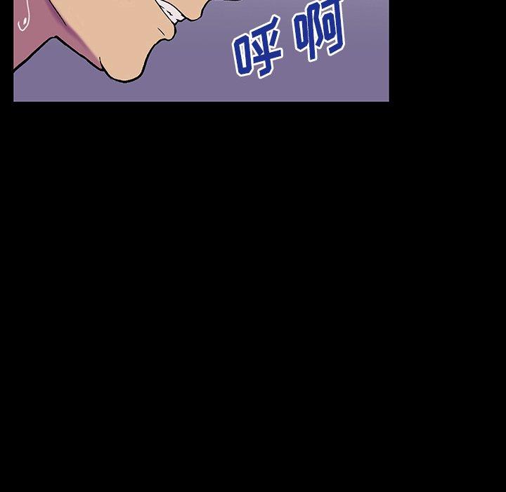 第149话-反乌托邦游戏-Studio Moon | 赵成宰（第11张）