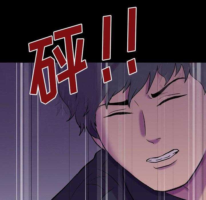 第149话-反乌托邦游戏-Studio Moon | 赵成宰（第14张）