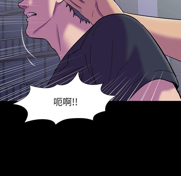 第149话-反乌托邦游戏-Studio Moon | 赵成宰（第20张）