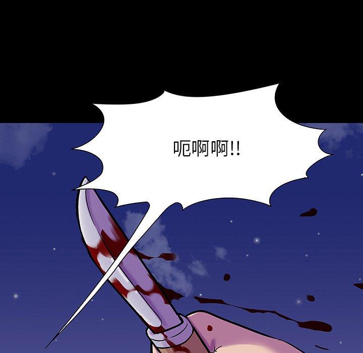 第150话-反乌托邦游戏-Studio Moon | 赵成宰（第9张）