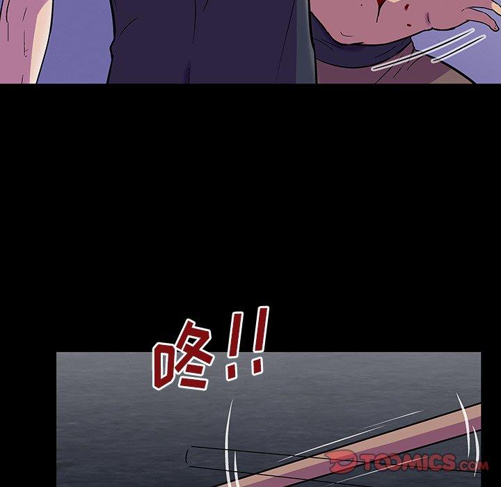 第150话-反乌托邦游戏-Studio Moon | 赵成宰（第12张）