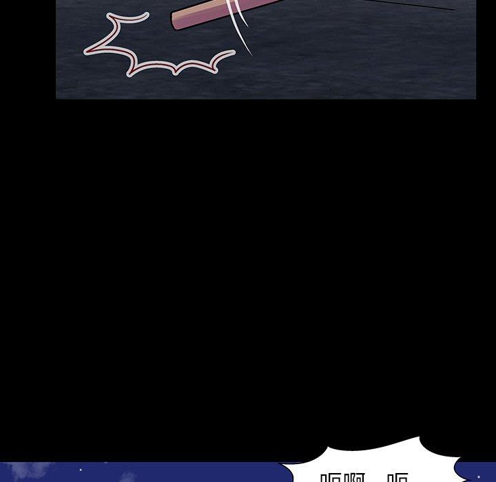 第150话-反乌托邦游戏-Studio Moon | 赵成宰（第13张）