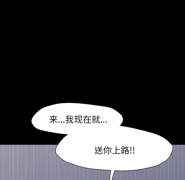 第150话-反乌托邦游戏-Studio Moon | 赵成宰（第15张）