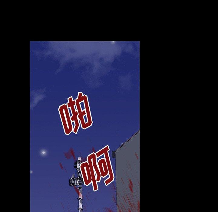 第150话-反乌托邦游戏-Studio Moon | 赵成宰（第18张）