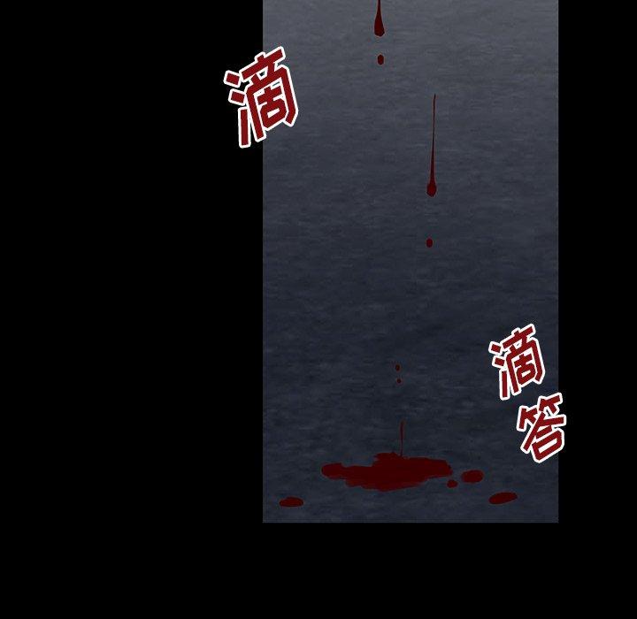 第150话-反乌托邦游戏-Studio Moon | 赵成宰（第20张）