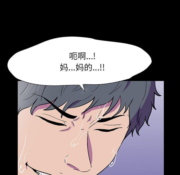 第150话-反乌托邦游戏-Studio Moon | 赵成宰（第23张）