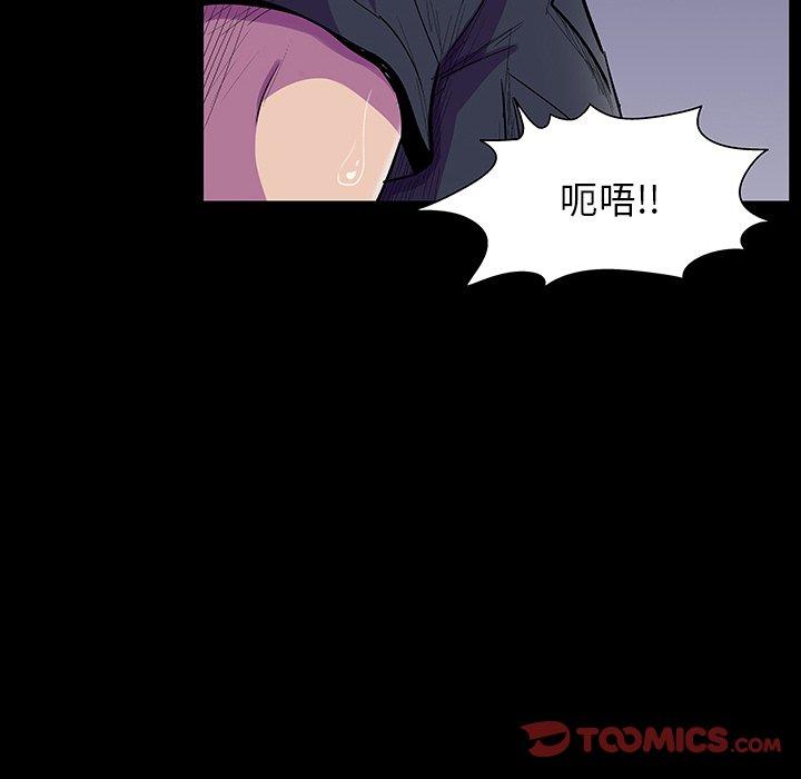 第150话-反乌托邦游戏-Studio Moon | 赵成宰（第39张）