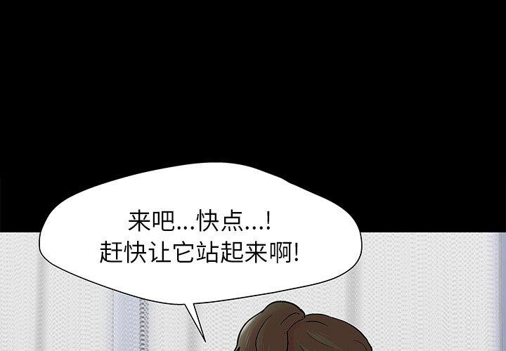 第152话-反乌托邦游戏-Studio Moon | 赵成宰（第1张）