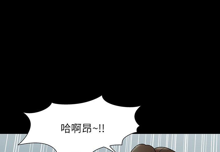 第153话-反乌托邦游戏-Studio Moon | 赵成宰（第1张）
