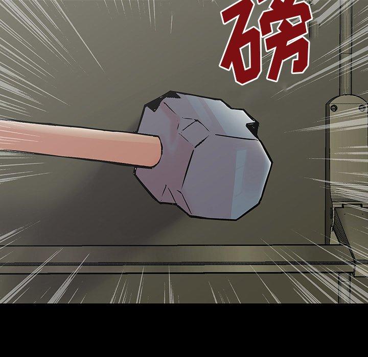 第154话-反乌托邦游戏-Studio Moon | 赵成宰（第5张）