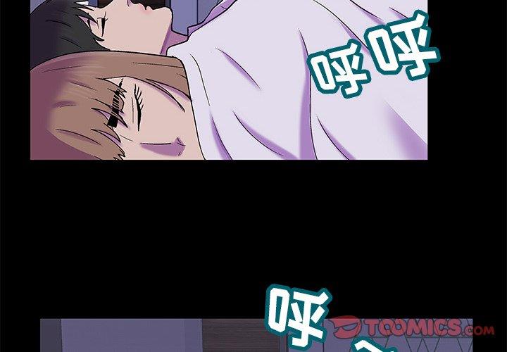 第155话-反乌托邦游戏-Studio Moon | 赵成宰（第2张）