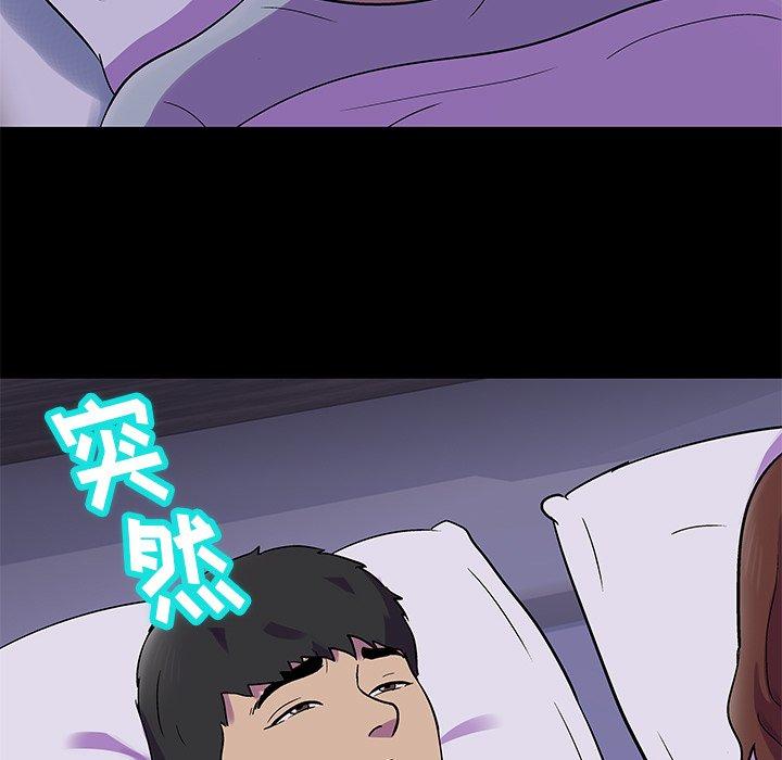 第155话-反乌托邦游戏-Studio Moon | 赵成宰（第5张）