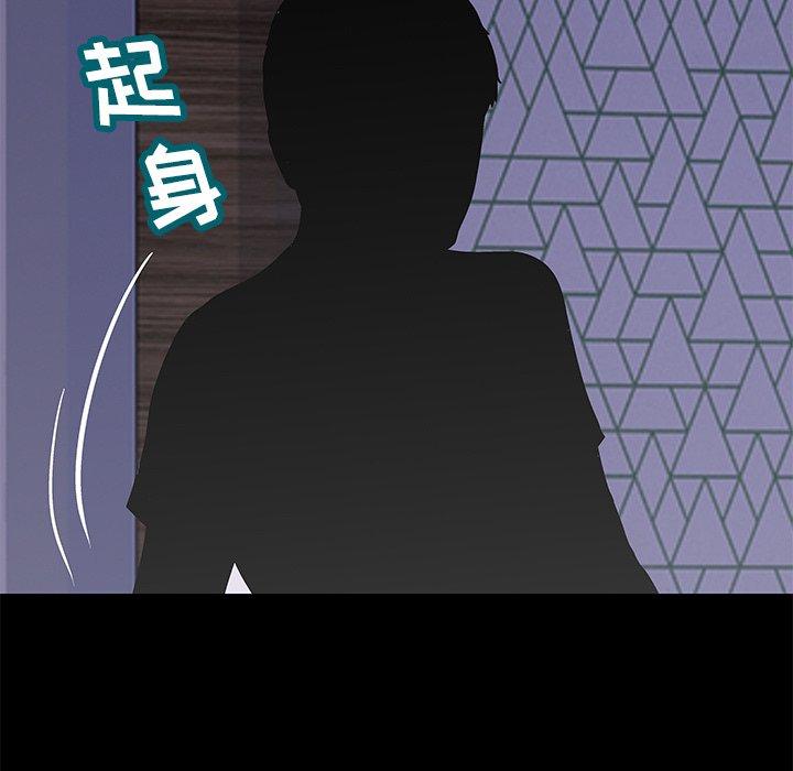 第155话-反乌托邦游戏-Studio Moon | 赵成宰（第7张）