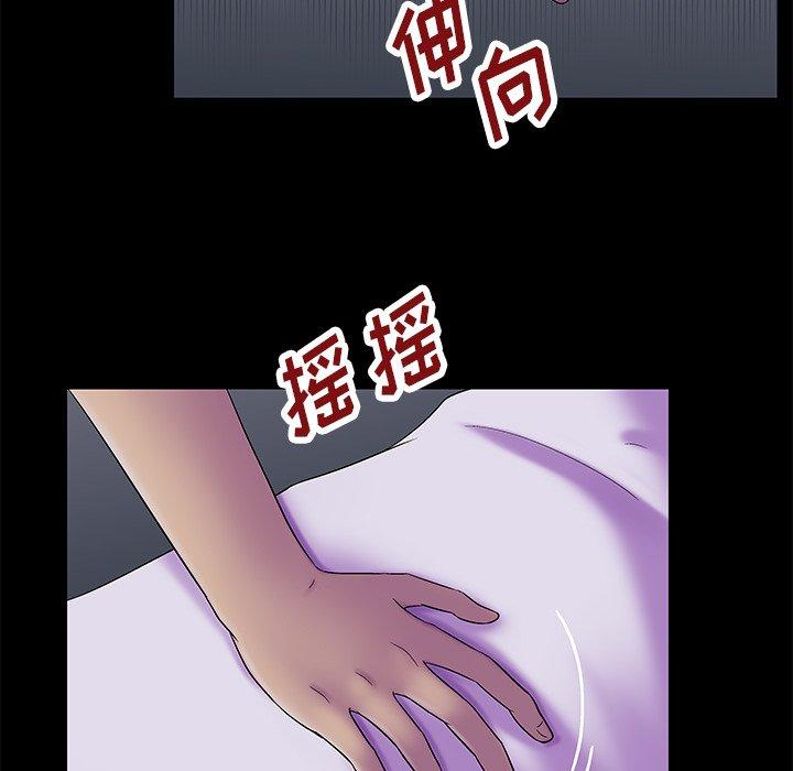 第155话-反乌托邦游戏-Studio Moon | 赵成宰（第17张）