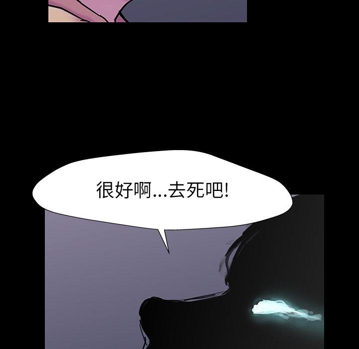 第156话-反乌托邦游戏-Studio Moon | 赵成宰（第5张）