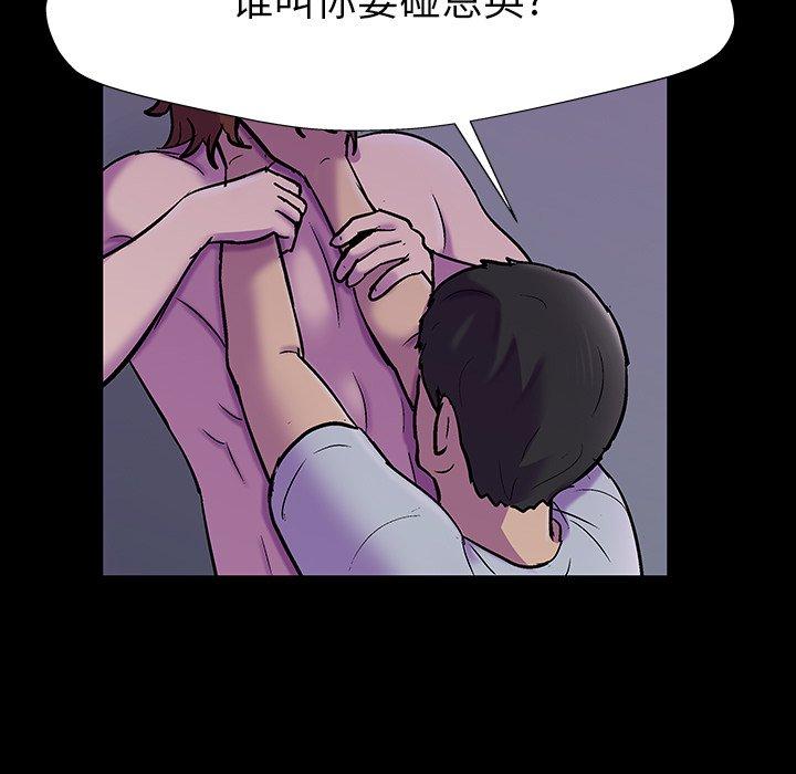 第156话-反乌托邦游戏-Studio Moon | 赵成宰（第7张）