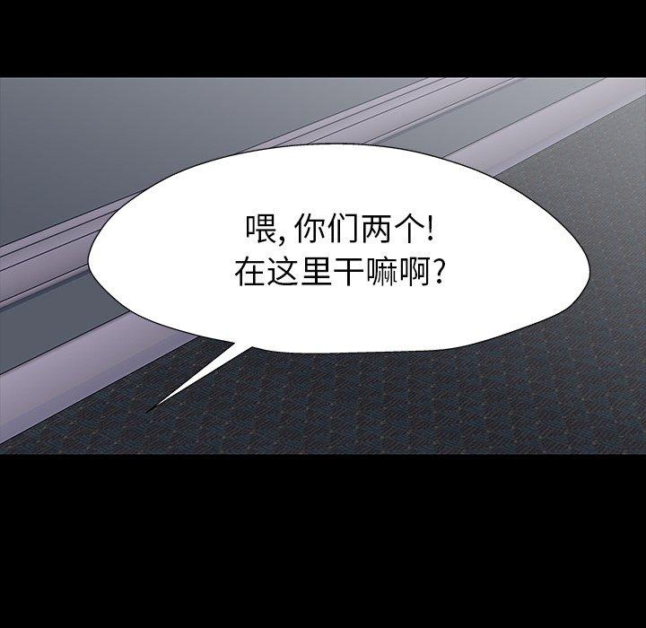 第156话-反乌托邦游戏-Studio Moon | 赵成宰（第8张）