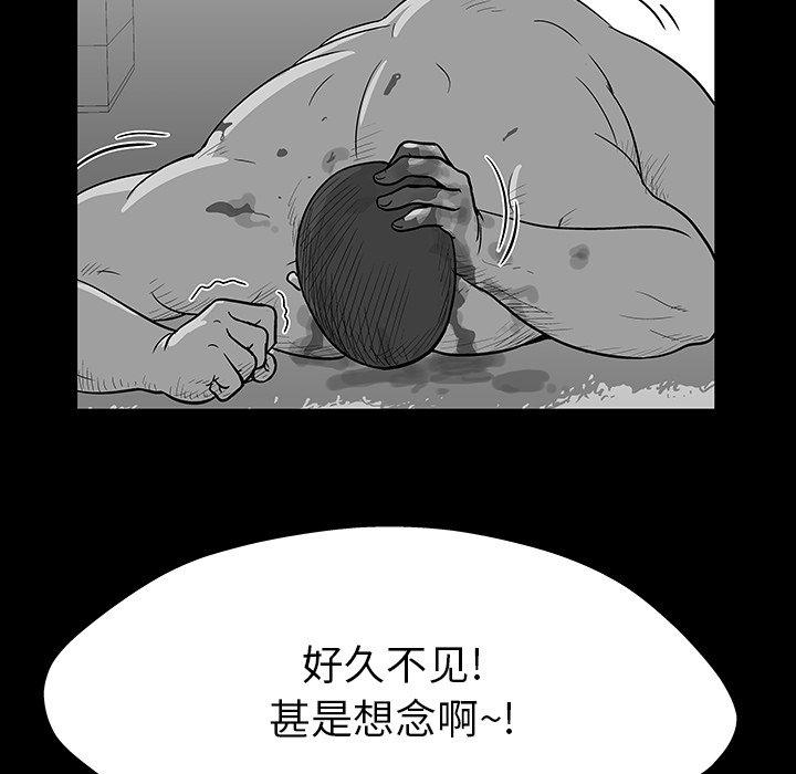 第156话-反乌托邦游戏-Studio Moon | 赵成宰（第13张）