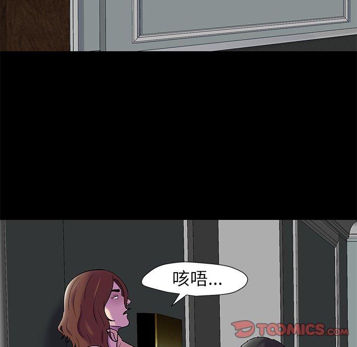 第156话-反乌托邦游戏-Studio Moon | 赵成宰（第18张）