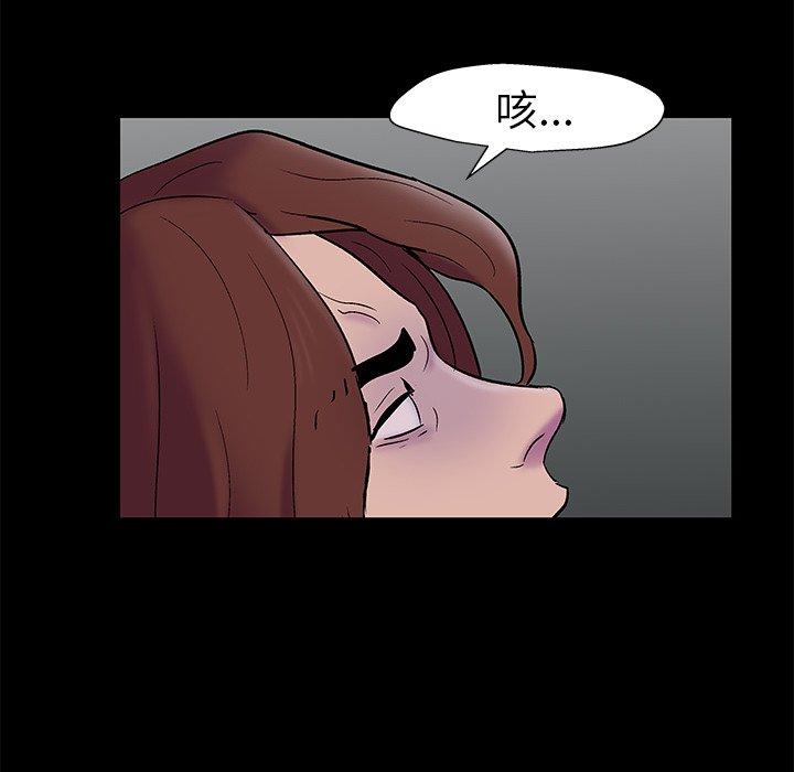 第156话-反乌托邦游戏-Studio Moon | 赵成宰（第20张）