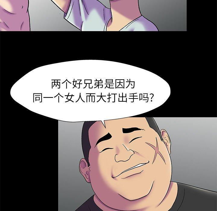 第156话-反乌托邦游戏-Studio Moon | 赵成宰（第23张）