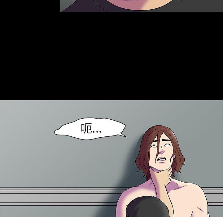 第156话-反乌托邦游戏-Studio Moon | 赵成宰（第24张）