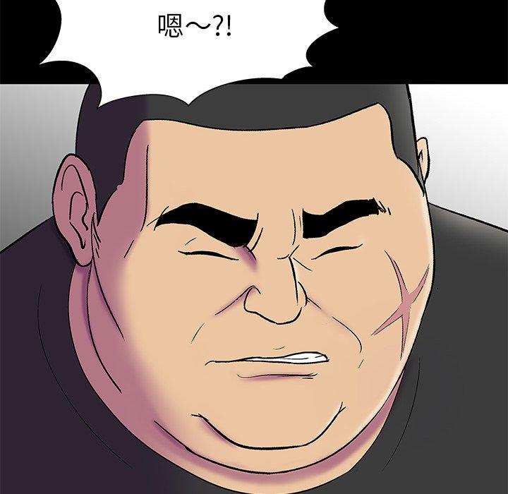 第156话-反乌托邦游戏-Studio Moon | 赵成宰（第35张）