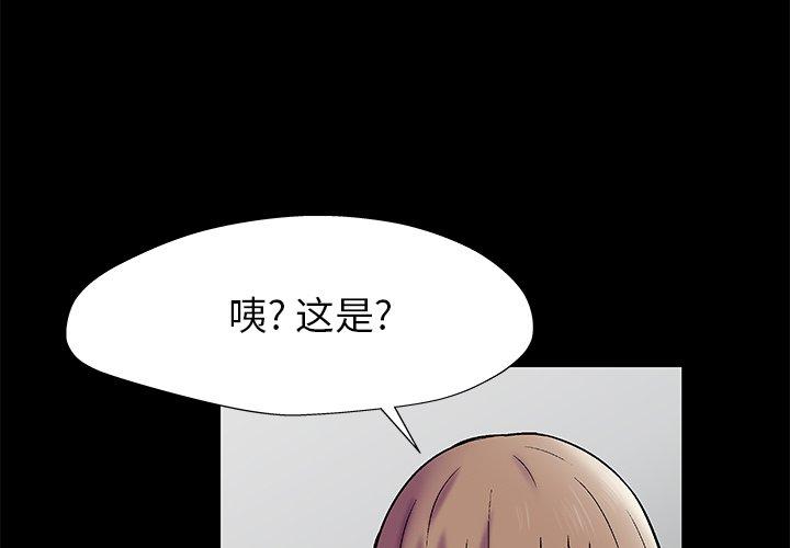 第157话-反乌托邦游戏-Studio Moon | 赵成宰（第3张）
