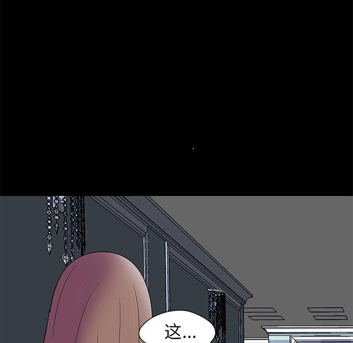 第157话-反乌托邦游戏-Studio Moon | 赵成宰（第5张）
