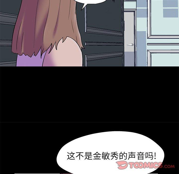 第157话-反乌托邦游戏-Studio Moon | 赵成宰（第6张）