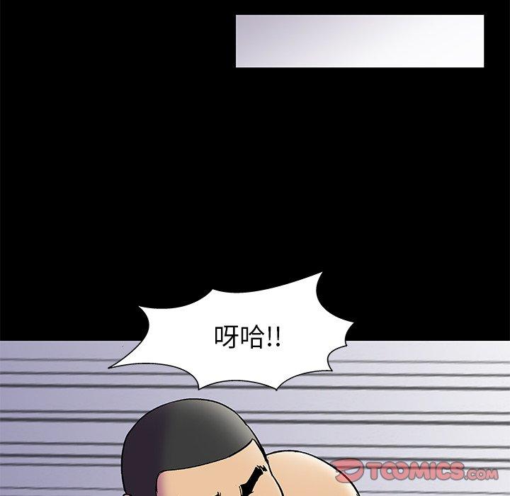 第157话-反乌托邦游戏-Studio Moon | 赵成宰（第10张）