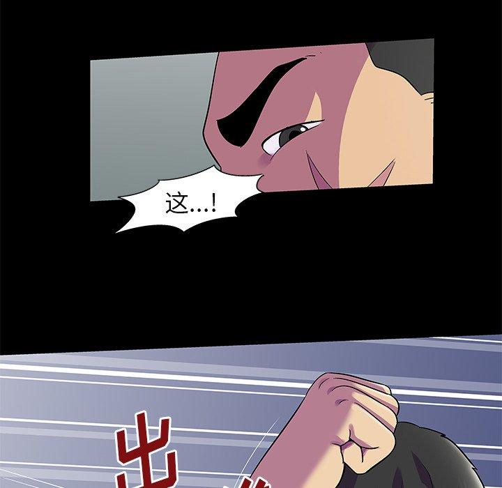 第157话-反乌托邦游戏-Studio Moon | 赵成宰（第16张）