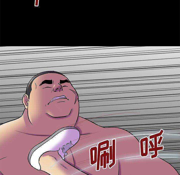 第157话-反乌托邦游戏-Studio Moon | 赵成宰（第19张）